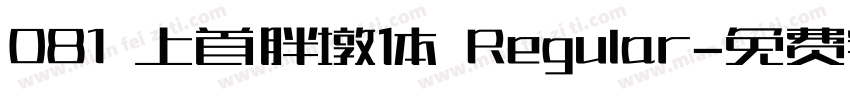 081 上首胖墩体 Regular字体转换